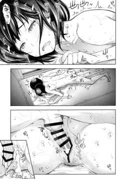 Page 22 of Mou Ichido Ano Basho de