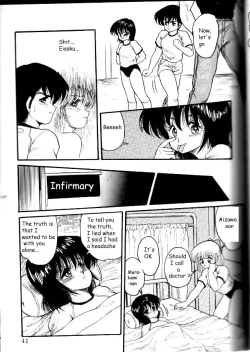 Page 17 of Physical Flapper