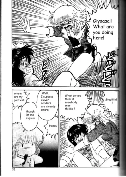 Page 7 of Physical Flapper