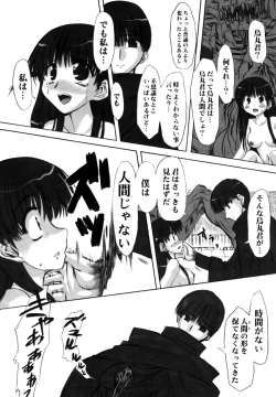 Page 29 of Rinshoku