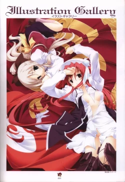 Page 3 of Haruka ni Aogi, Uruwashi no Visual Fanbook