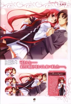 Page 73 of Haruka ni Aogi, Uruwashi no Visual Fanbook