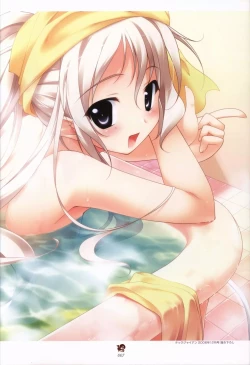 Page 7 of Haruka ni Aogi, Uruwashi no Visual Fanbook