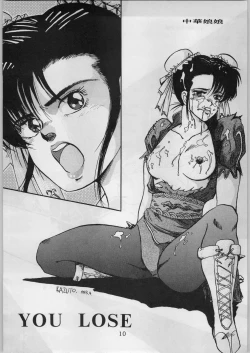 Page 10 of Chinese Girls