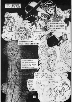 Page 30 of Chinese Girls