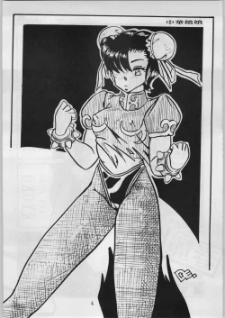 Page 4 of Chinese Girls