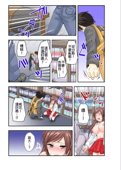 Page 2 of 調教ネットカフェ -やめて隣に聞こえちゃう…Ch.3