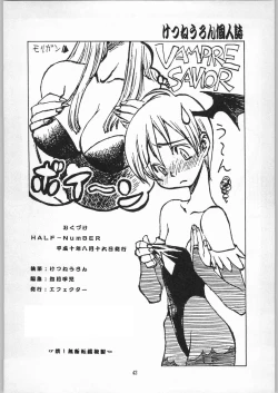 Page 41 of HALF-NumBER