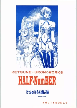 Page 42 of HALF-NumBER