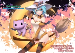 Page 20 of Echidnasama Is Killing Time - The Cursed Necklace