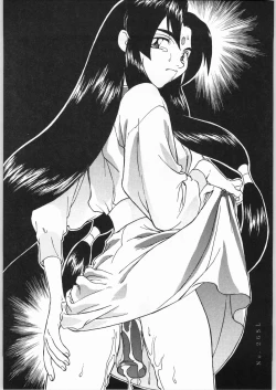 Page 14 of Jurai Nyan Nyan