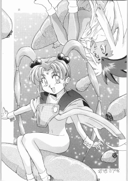 Page 32 of Jurai Nyan Nyan