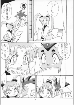 Page 35 of Jurai Nyan Nyan