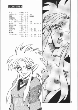 Page 4 of Jurai Nyan Nyan