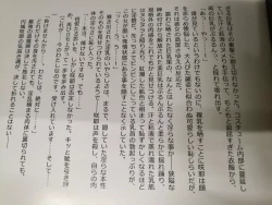 Page 7 of Matai Toshi