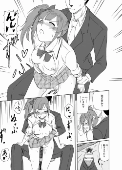 Page 7 of Kyoko no o Souji