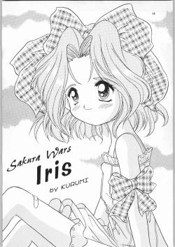 Page 12 of Koutetsu Niangniang