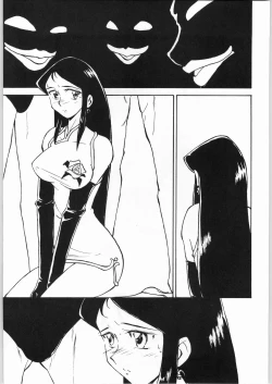 Page 21 of Koutetsu Niangniang