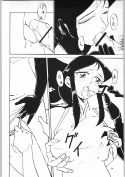 Page 22 of Koutetsu Niangniang