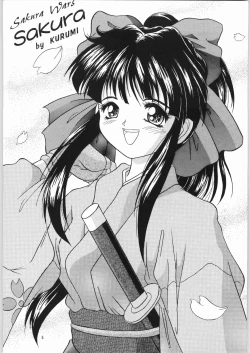 Page 3 of Koutetsu Niangniang