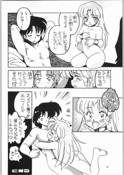 Page 40 of Koutetsu Niangniang