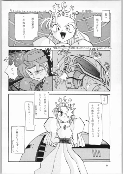 Page 52 of Koutetsu Niangniang