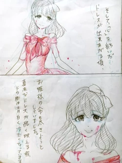 Page 4 of Douwa Mayu