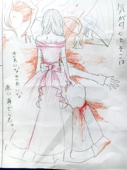 Page 7 of Douwa Mayu