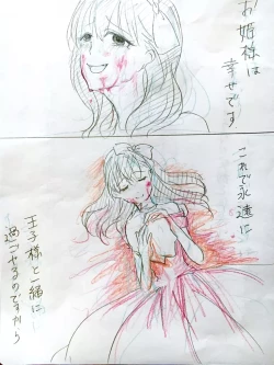 Page 8 of Douwa Mayu