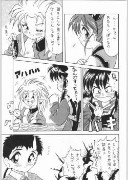 Page 10 of Tenchi Nyan Nyan