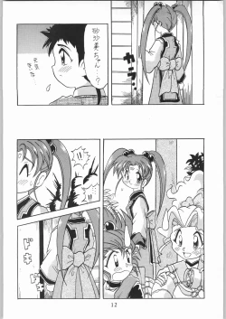 Page 11 of Tenchi Nyan Nyan