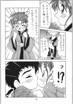 Page 19 of Tenchi Nyan Nyan