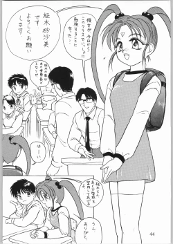 Page 43 of Tenchi Nyan Nyan