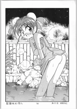 Page 57 of Tenchi Nyan Nyan