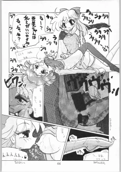 Page 65 of Tenchi Nyan Nyan
