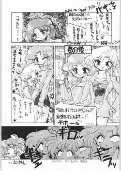 Page 66 of Tenchi Nyan Nyan