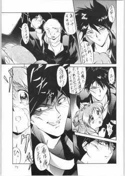 Page 70 of Tenchi Nyan Nyan