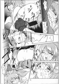 Page 75 of Tenchi Nyan Nyan