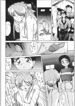 Page 79 of Tenchi Nyan Nyan