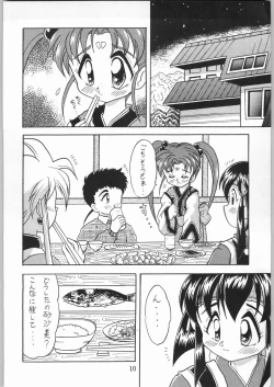 Page 9 of Tenchi Nyan Nyan