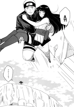 Page 27 of Koiwo Shiteiru Karada 1 + 2