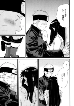 Page 43 of Koiwo Shiteiru Karada 1 + 2