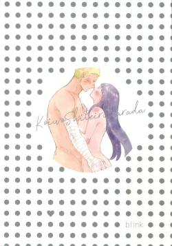 Page 73 of Koiwo Shiteiru Karada 1 + 2