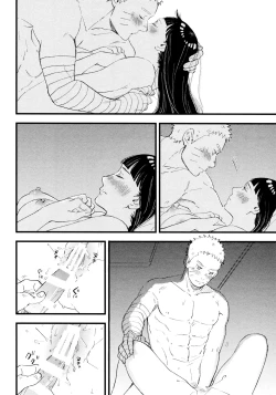 Page 98 of Koiwo Shiteiru Karada 1 + 2