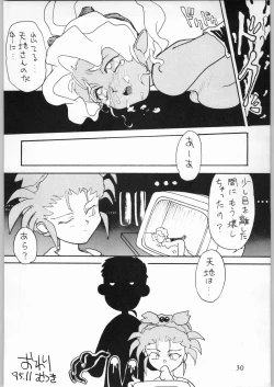 Page 29 of Tenchi Nyan Nyan Tsuu