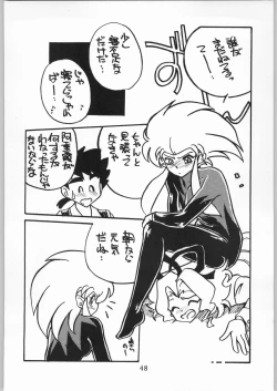 Page 47 of Tenchi Nyan Nyan Tsuu