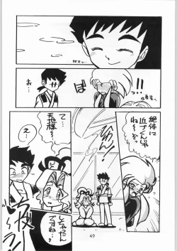 Page 48 of Tenchi Nyan Nyan Tsuu