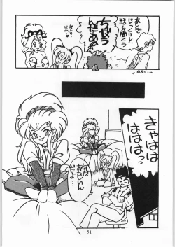 Page 50 of Tenchi Nyan Nyan Tsuu