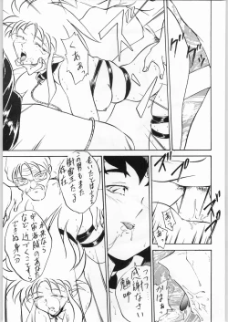 Page 62 of Tenchi Nyan Nyan Tsuu