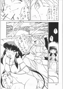 Page 66 of Tenchi Nyan Nyan Tsuu